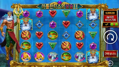 [슬롯리뷰] 아틀란티스의 상승2 - 블루프린트 게이밍