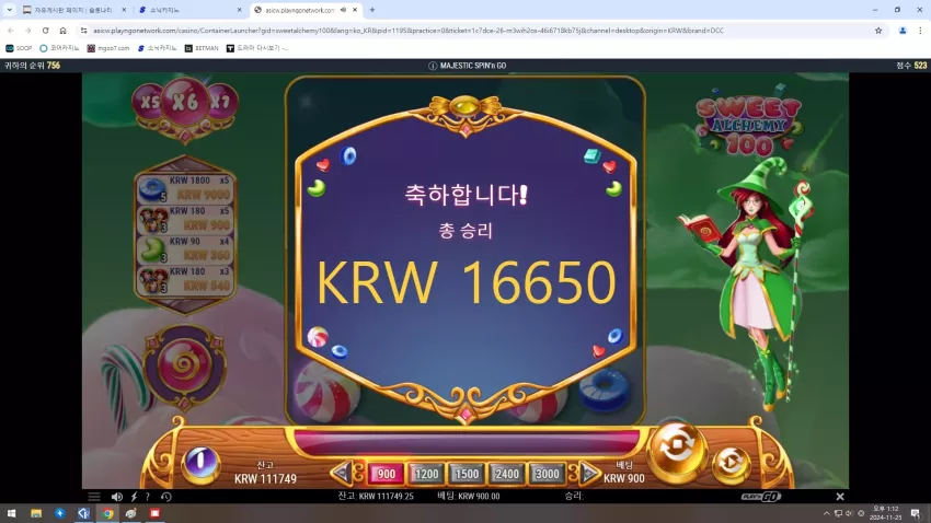 faf323a5bf76e7d32a48fd3170b99add_1732508960_2021.webp