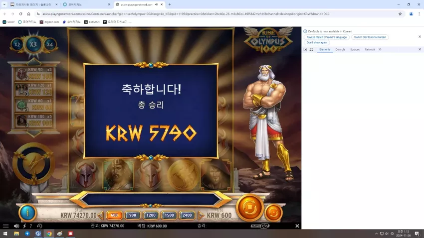 faf323a5bf76e7d32a48fd3170b99add_1732551674_8148.webp