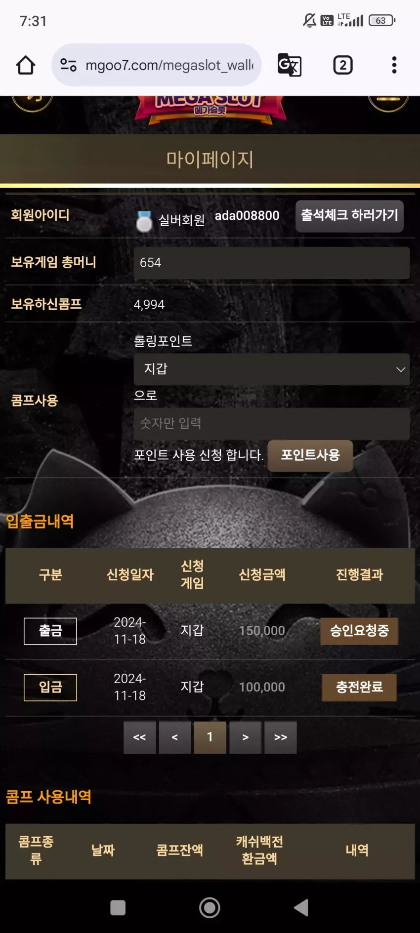 fe68ed6d17fe47759e6c7130da521815_1731925929_2821.webp