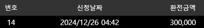10f0622d11f1383706330fbf1004233a_1735222987_5477.webp