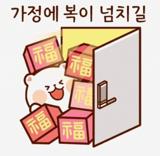 1a3f27c93a365471b61579d3b262b6ac_1735605425_9691.gif