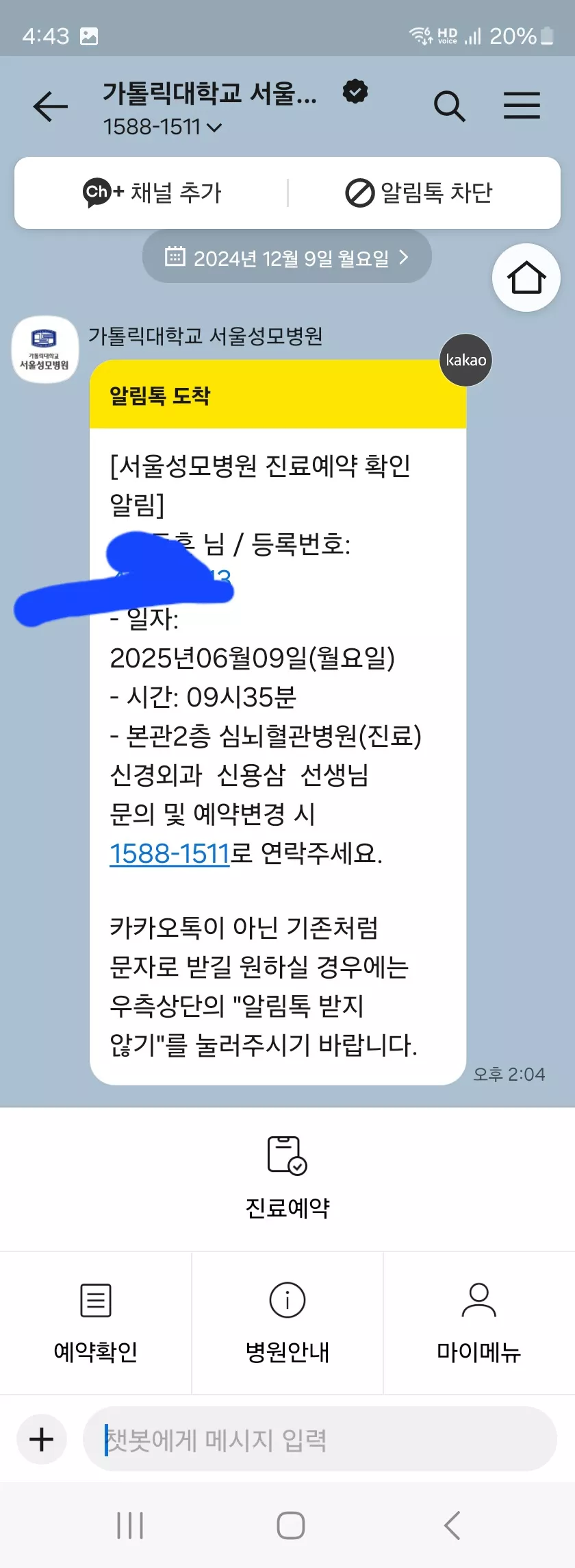 23192eb626c6733ae407de2cdb299666_1733730487_0207.webp 23192eb626c6733ae407de2cdb299666_1733730487_0207.webp