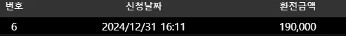 50a70b83c4c4026b039b44fe756e9f3a_1735654530_8962.webp