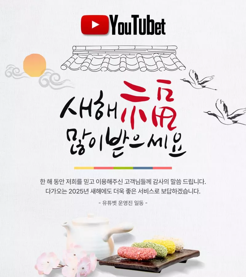 9b90d1137e2c376a5356432cb03a0640_1735637561_4381.webp