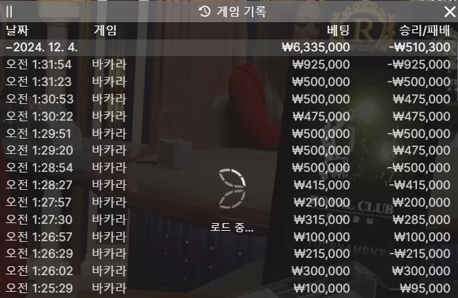 9ba0e650cfd531cd7554fea75ac50f0c_1733243573_5384.webp