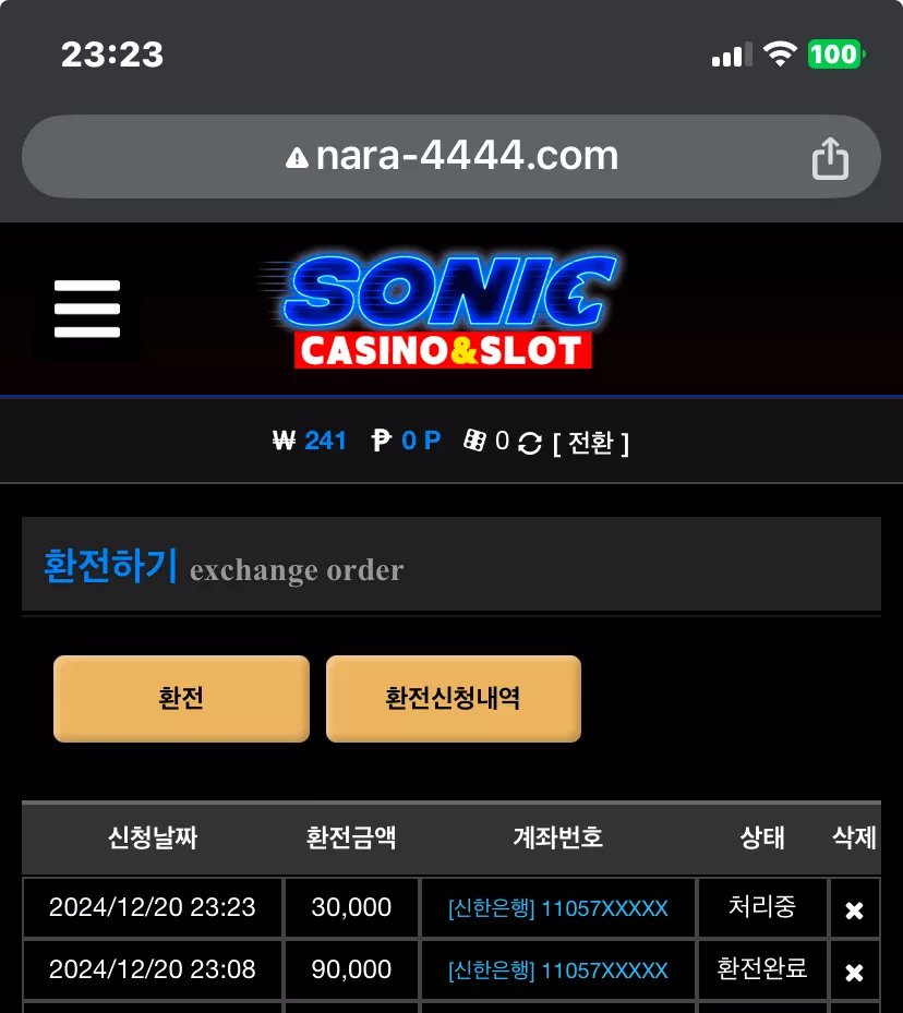 aaacc412b4b08da720ed58093b21547e_1734704672_6404.webp
