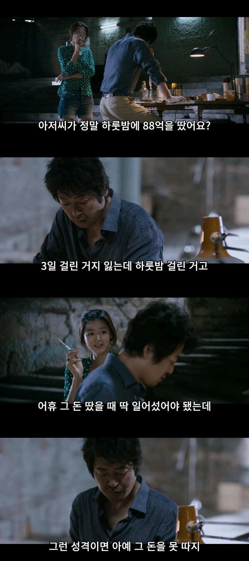 e773d1affab47fb915cdd3a50a9d5853_1733003964_1043.webp