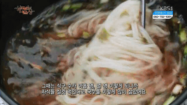 ef4393f5a99eff176cd78fc6596c5852_1734011139_75.gif