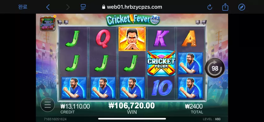03d1866d3e40d78d00fb43e225440ea8_1733637190_5837.webp