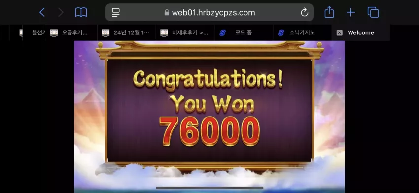 0497fc7b5c6e33f22074beb84522e72e_1734150607_5392.webp