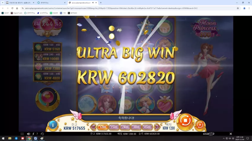 05dbc0994267820eab0bc6445d92c727_1733248157_2978.webp