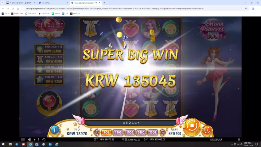 074cc9f5cd3254454cfb1233776a12e2_1733154005_6256.webp