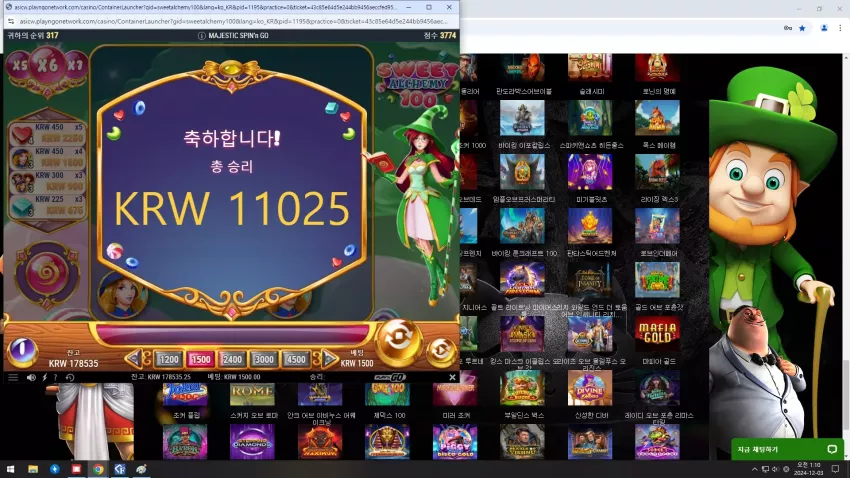 074cc9f5cd3254454cfb1233776a12e2_1733158451_6978.webp