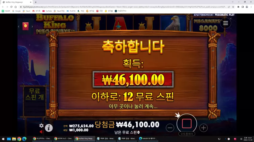 154da1057d04e2766de401115f84d215_1733233650_1327.webp