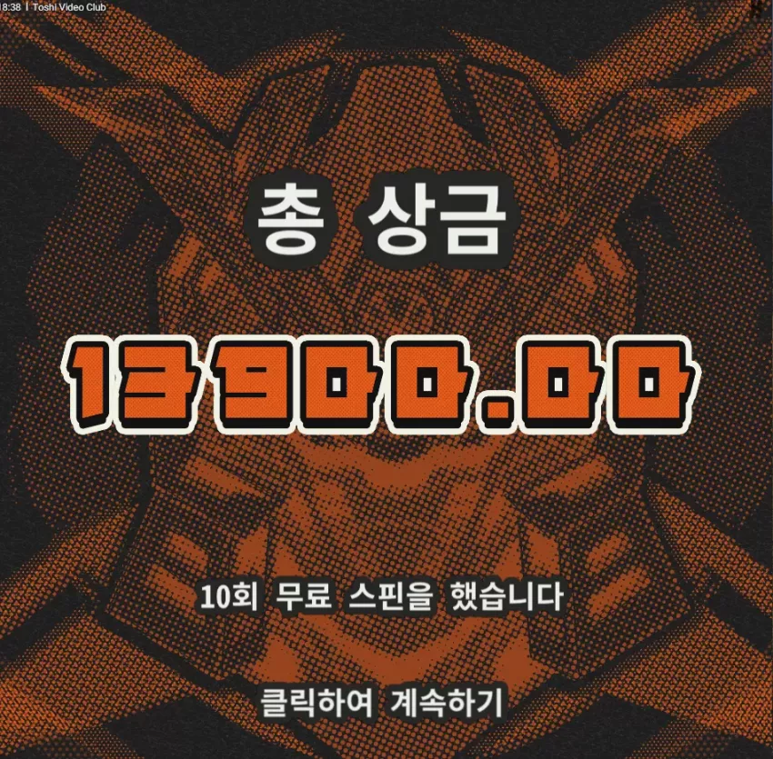 19fa3eab1f5fe2591c51360e222f578e_1734256211_9691.webp