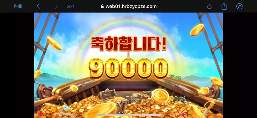 1b9e5deadd8dc22c909e5f37e39dec93_1734563058_6691.webp