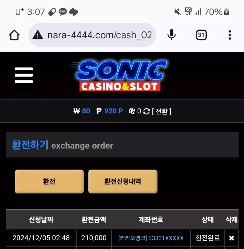 1e330c85aa0713e07f94bf519ef6e4a0_1733335754_2805.webp