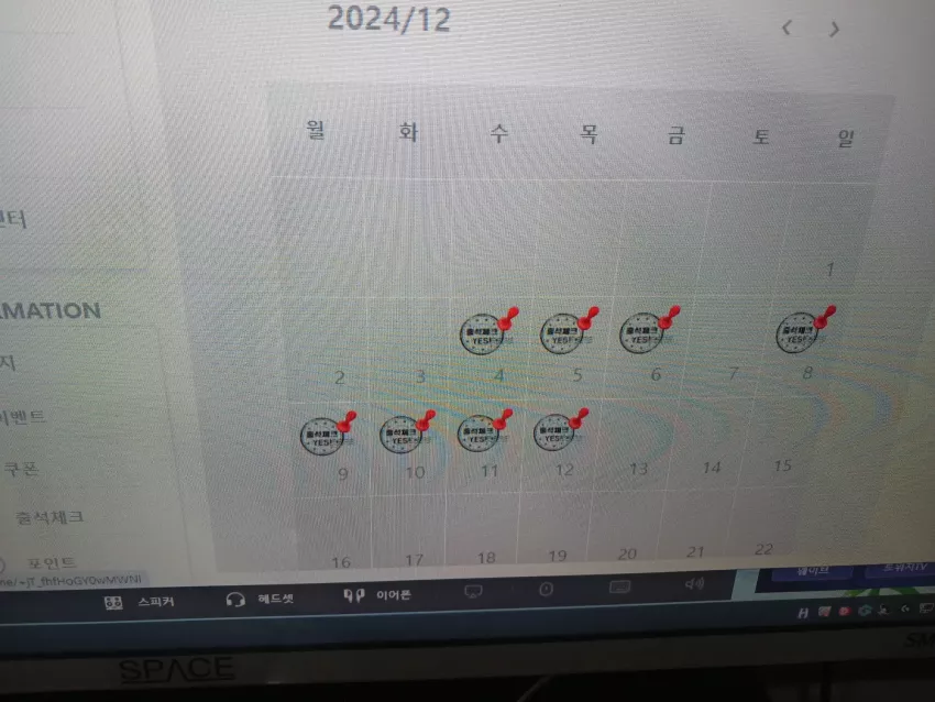 226890caf71408cdd8d0675ad4c7e697_1733936888_042.webp