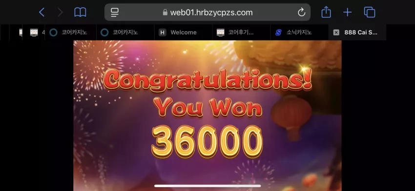 25b01cd8886f808d7a20bd72b99c5243_1733275479_1202.webp