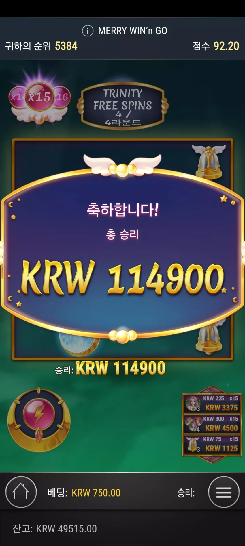 27c3078f2d1fd16680292396a0cb21fa_1734950367_9837.webp