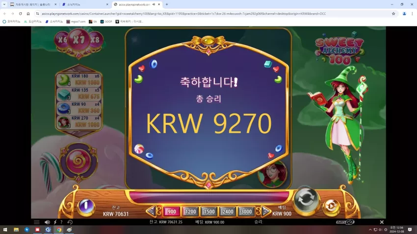28b083d1074df3b413d219f74706b546_1733587223_5017.webp