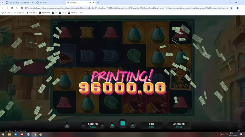28b083d1074df3b413d219f74706b546_1733588298_5594.webp