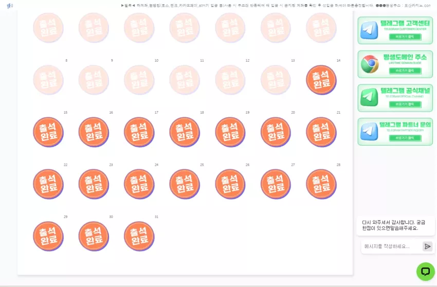 2a6f3fb2c2753551e57f9c439d492067_1735575609_7346.webp