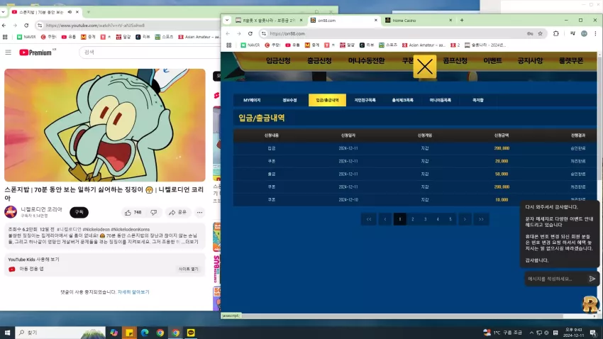 2aaa633296ed539322dbf4d40e9ac211_1733921048_1403.webp