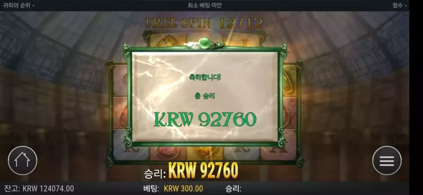 2b4a6f26b9d5c438f4ed0026bc963921_1734915158_9803.webp