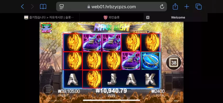 2d35e5192bc52b94a6f70525f5ab5c30_1735218111_8037.webp