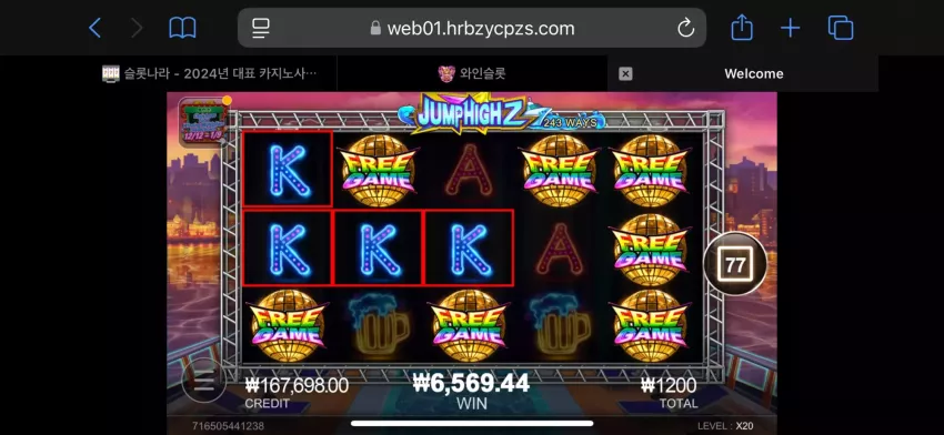 2d35e5192bc52b94a6f70525f5ab5c30_1735218117_3495.webp