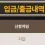 이미지