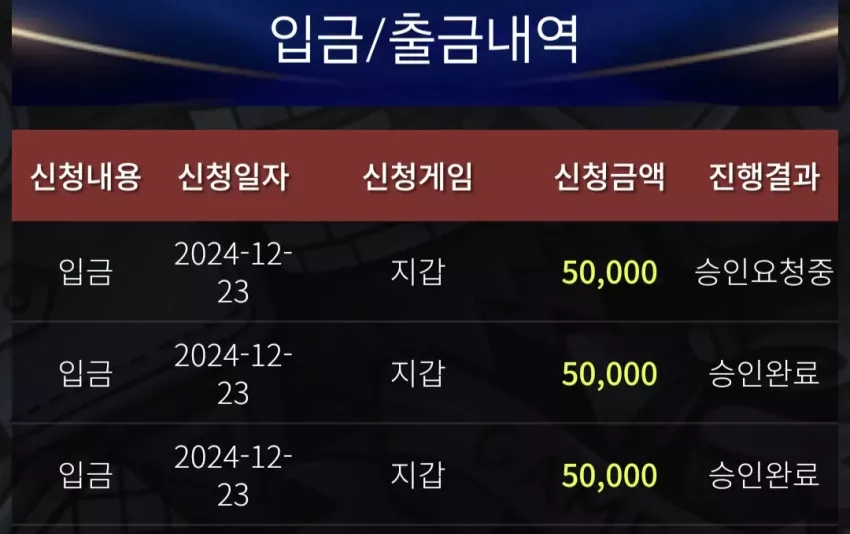3b83b8f76922fb96446454596bec2a1c_1734888526_6297.webp