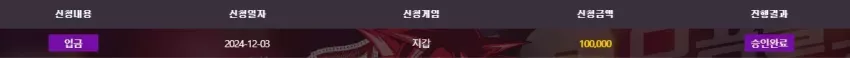 3c7079de6c1d21db09247168a363f2bb_1733155011_3316.webp