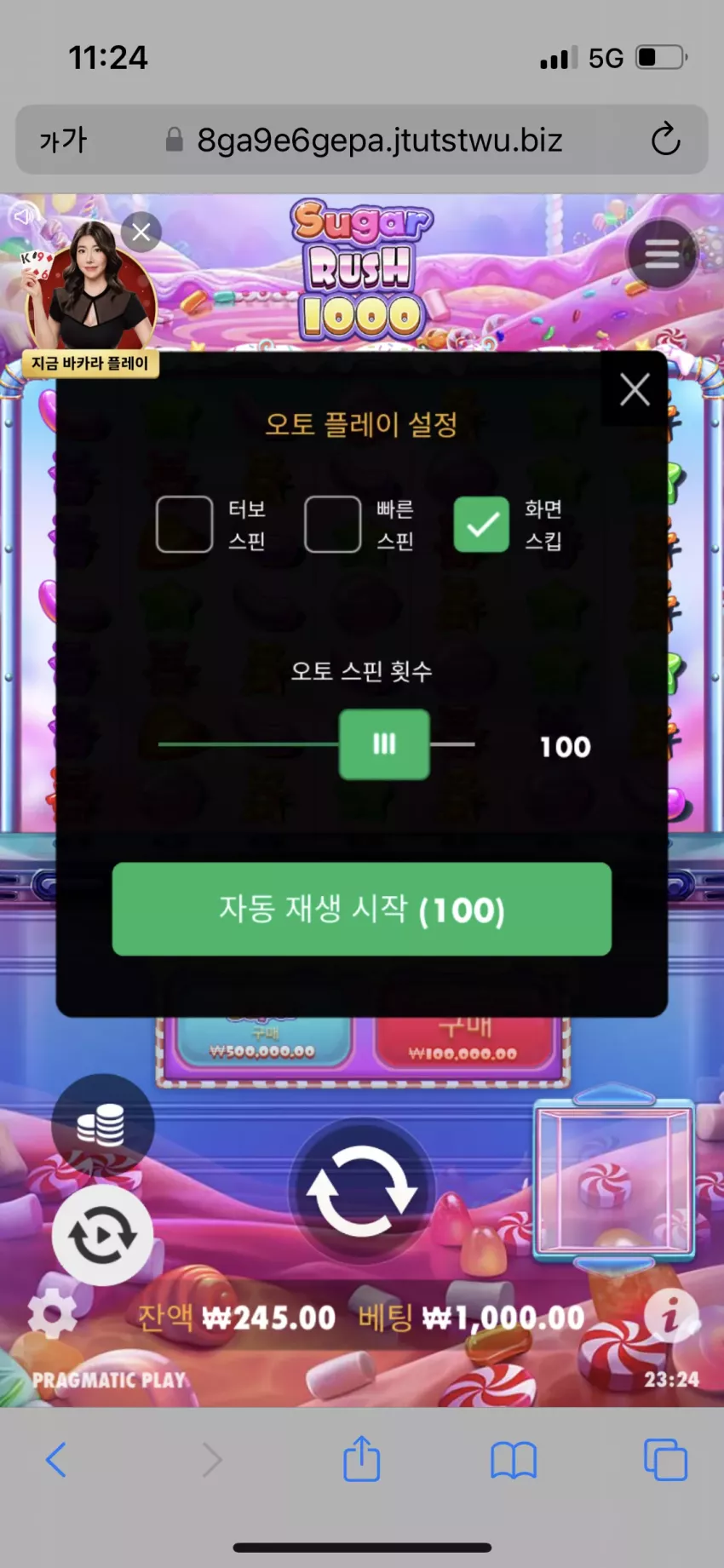 405ae0a15c004cd404506de1e05574e8_1734963876_7508.webp