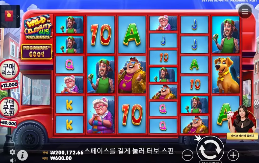 414618127ac31e4451a0aa7ab6293560_1734738319_9606.webp