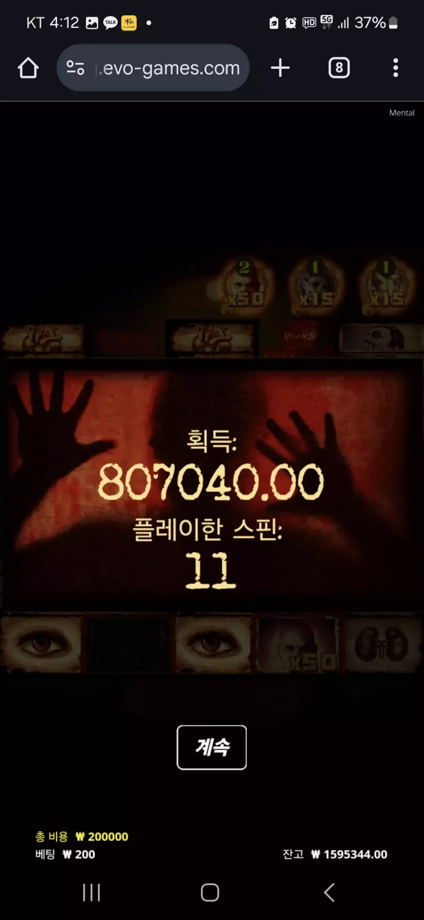 43d9b6b7e3874ebf403f7630a0d15235_1733598939_4.webp