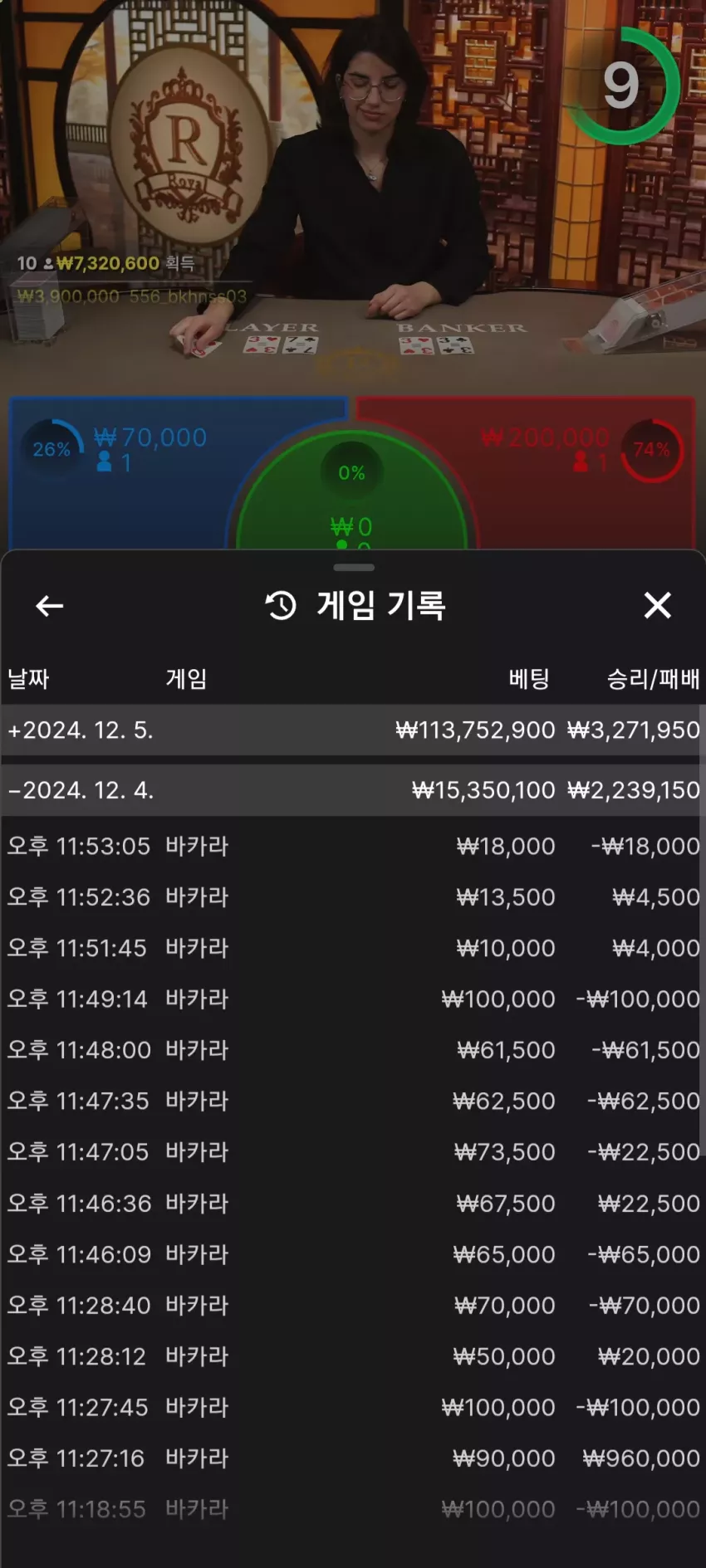 470269c5b5873ed55d3450c641940556_1733390978_9058.webp