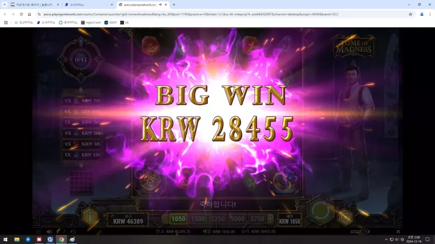 4d7c99fd5d358156c17fe0e0a2e0cf7a_1734455864_9098.webp