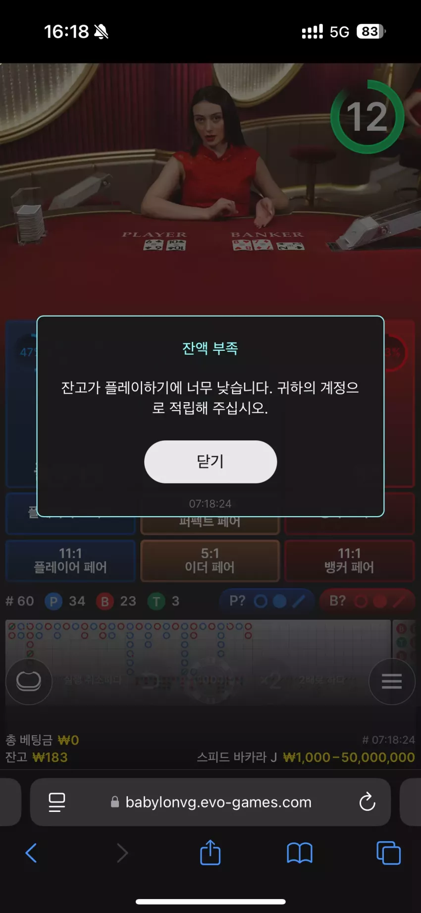 5708d4e2e612b3c538c94f2fb2b580e9_1733901537_9282.webp