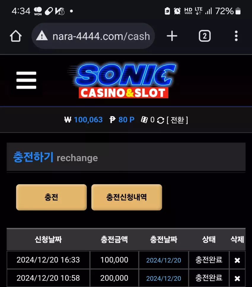 58e2a439fb0b6f516475083625689c66_1734680154_6906.webp