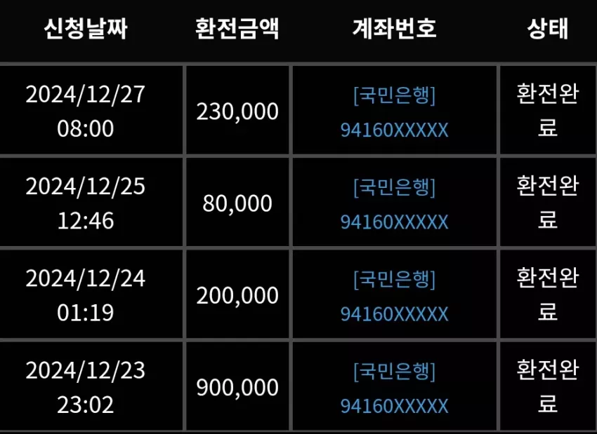 65ac2d7648bf666772614efb5f4fcf84_1735273069_7364.webp
