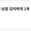 이미지