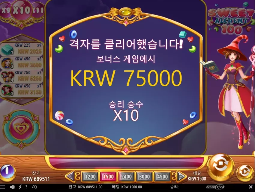 6b4595494fced7895f2b402fcb093a59_1734009798_4503.webp