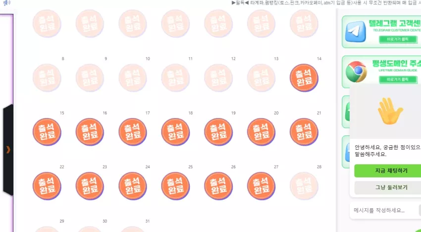 75ac41607d9e344a36cf87b1abef2e4a_1735230269_8409.webp