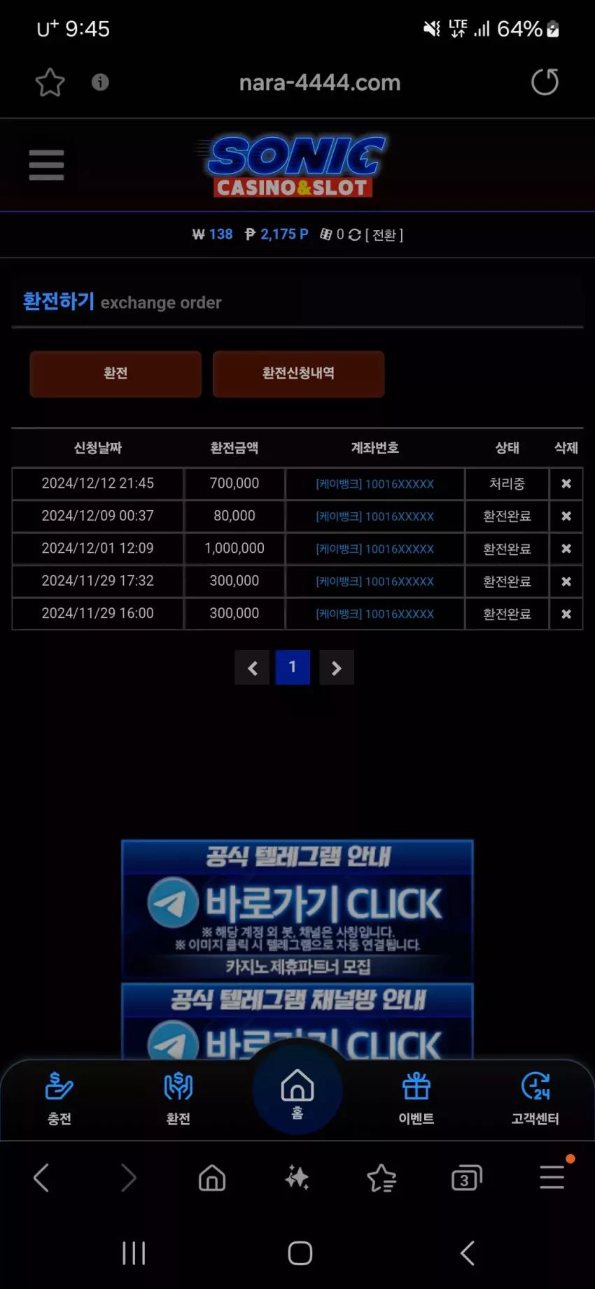 7dc525e556bdd6be396c377b82d89f72_1734007556_509.webp