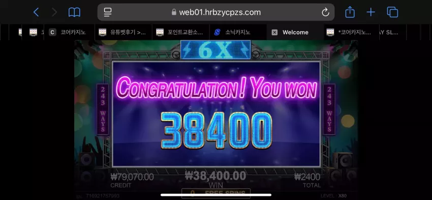 83cc587f0737c4cb33636c055c330cff_1734002810_8503.webp