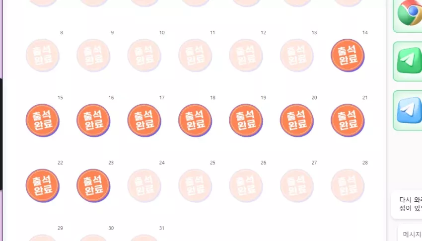 877023158d23879bf1b52e93f8d2a983_1734887304_0677.webp