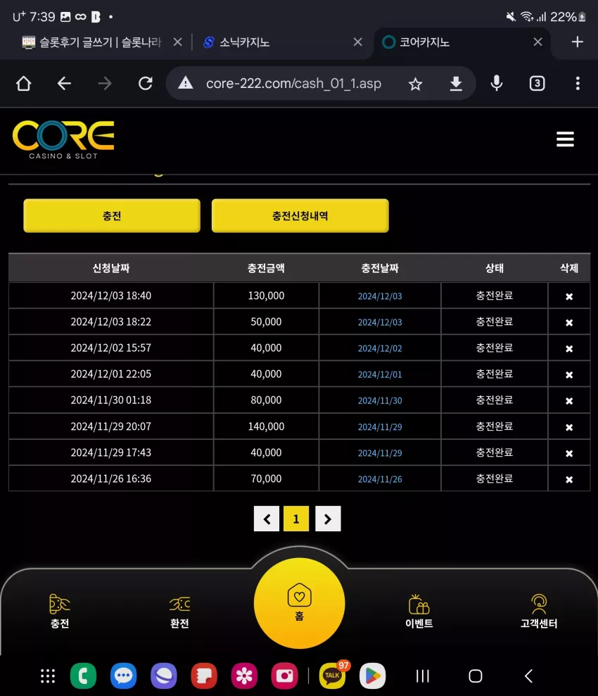 8eacdc6c960472772272839493019b42_1733222415_3071.webp